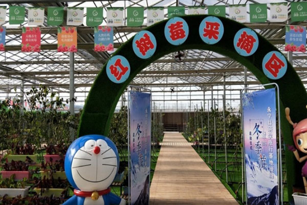 棚湖灣樹莓生態(tài)景區(qū)