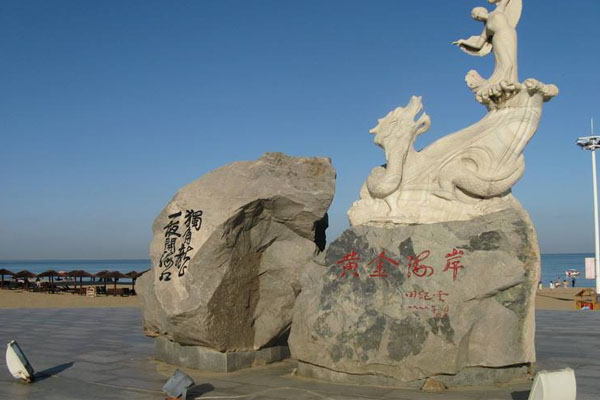 秦皇島黃金海岸住宿攻略 附近旅游景點攻略