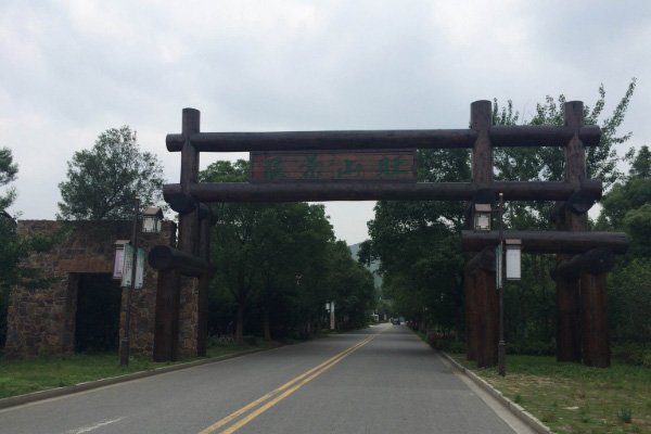 旺山生態(tài)園
