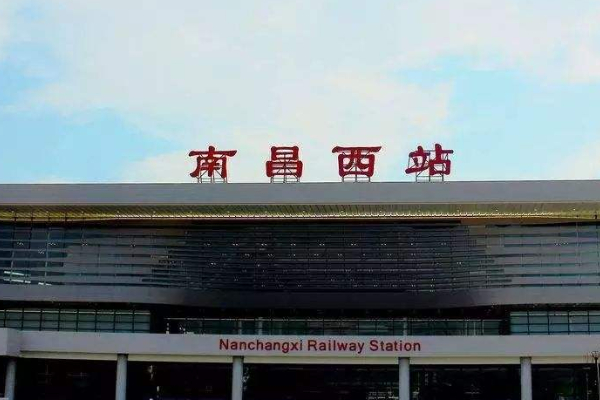 南昌有哪些火車站 南昌交通攻略