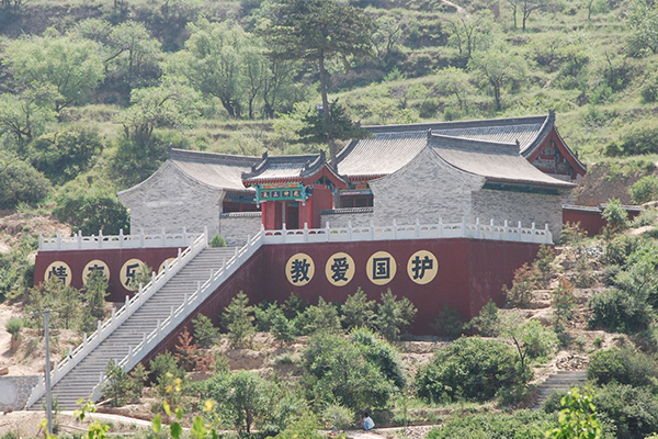 靜樂天柱山