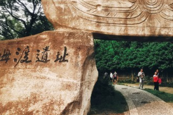 河姆渡遺址