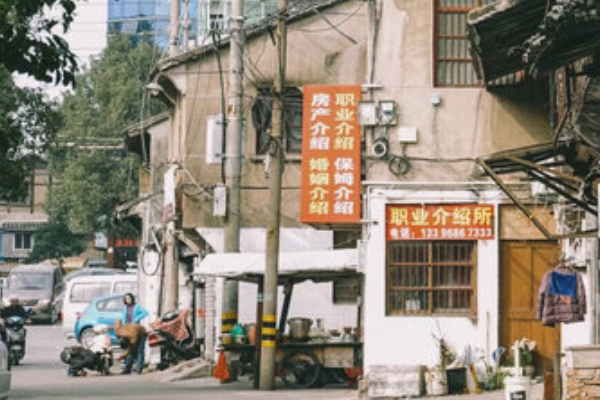 臺州路橋老街