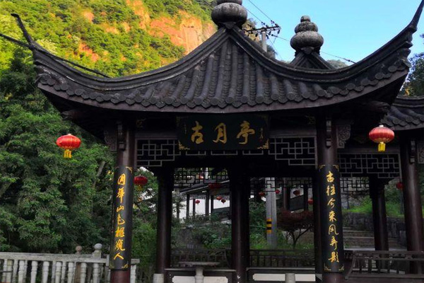 紅豆仙霞景區