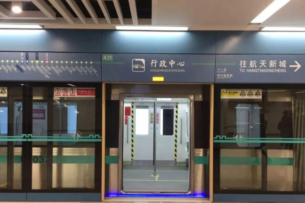 西安地鐵14號線什么時候開通
