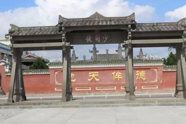 崖城學宮