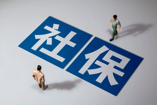 海口學生社保卡去哪里辦理-辦理流程