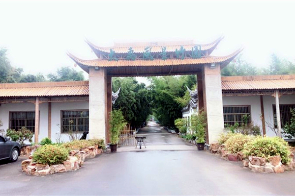 大禹風(fēng)景竹園