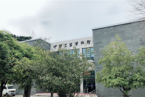 中國(guó)玉器博物館