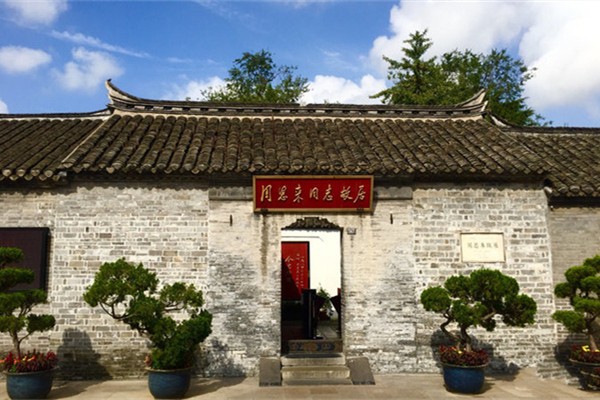 周恩來故里旅游景區(qū)