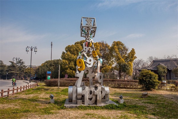 1912街區(qū)