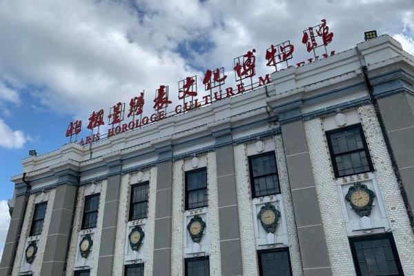 2021煙臺北極星鐘表文化博物館9月免費游活動