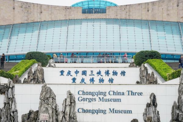 2021重慶中國三峽博物館國慶節(jié)有哪些展出