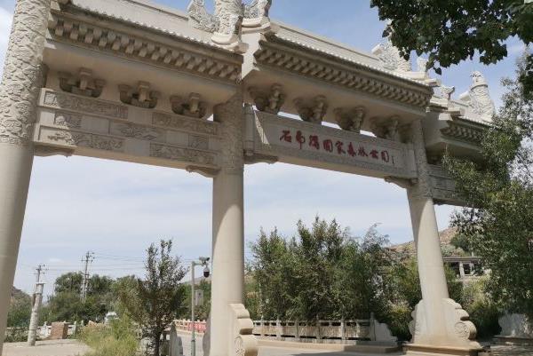 蘭州石佛溝國家森林公園門票多少錢開放時(shí)間及攻略