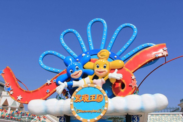 大連發(fā)現(xiàn)王國(guó)冬天開嗎 大連發(fā)現(xiàn)王國(guó)夜場(chǎng)到幾點(diǎn)