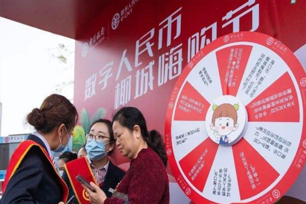 2021海口數字人民幣紅包在哪里領 活動時間-領取流程