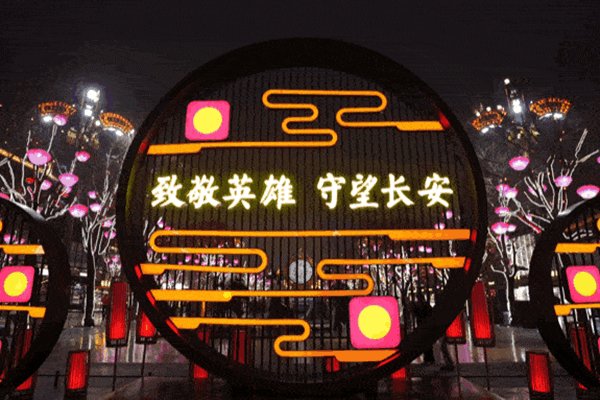 西安上元雅歌花燈會哪里最熱鬧2022