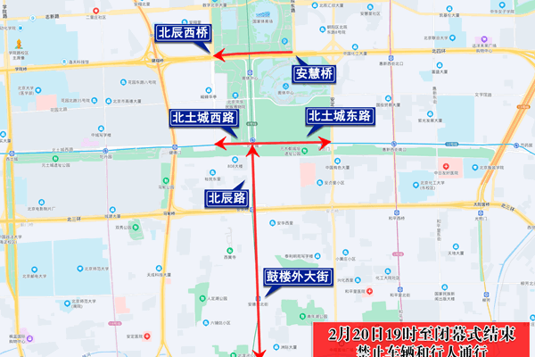北京冬奧會閉幕式交通管制最新2022