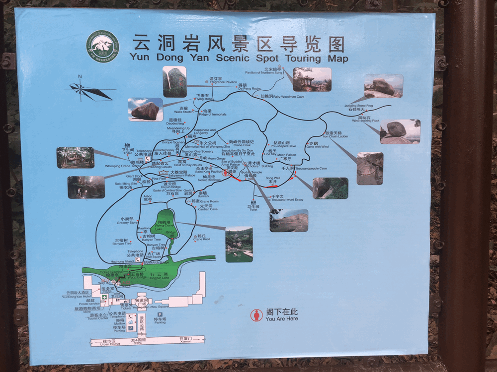 2024漳州云洞巖風景區旅游攻略 - 門票價格 - 景點介紹 - 開放時間 - 地址 - 天氣 - 交通 - 電話